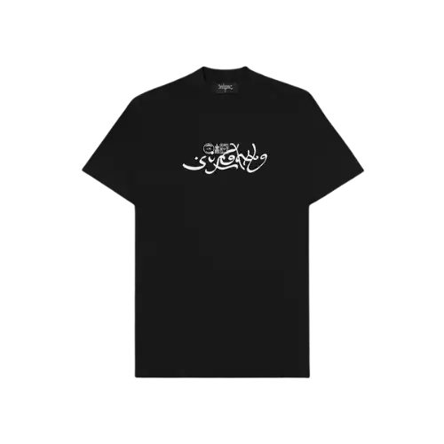Camiseta Sufgang Arabic Script Black