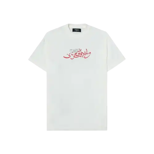 Camiseta Sufgang Arabic Script Off White