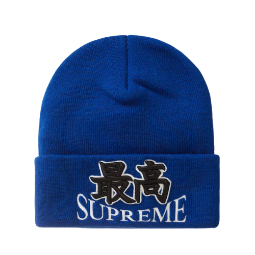 Boné Supreme God Royal
