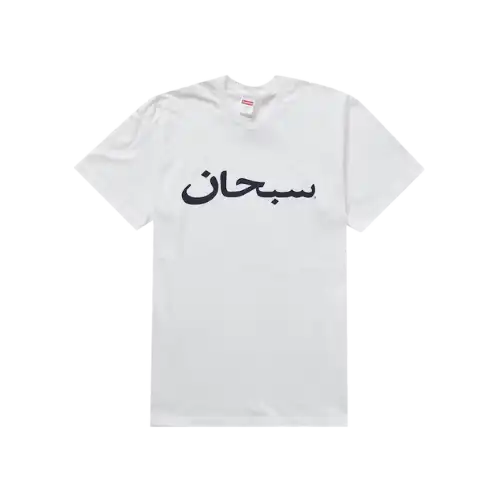 Camiseta Supreme Arabic Logo White